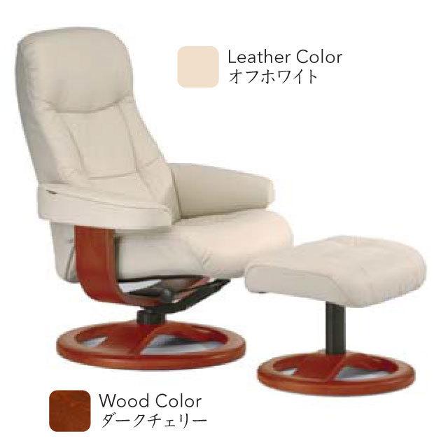 SIMMONS Fjords フィヨルド 215 Rベース パーソナルチェア