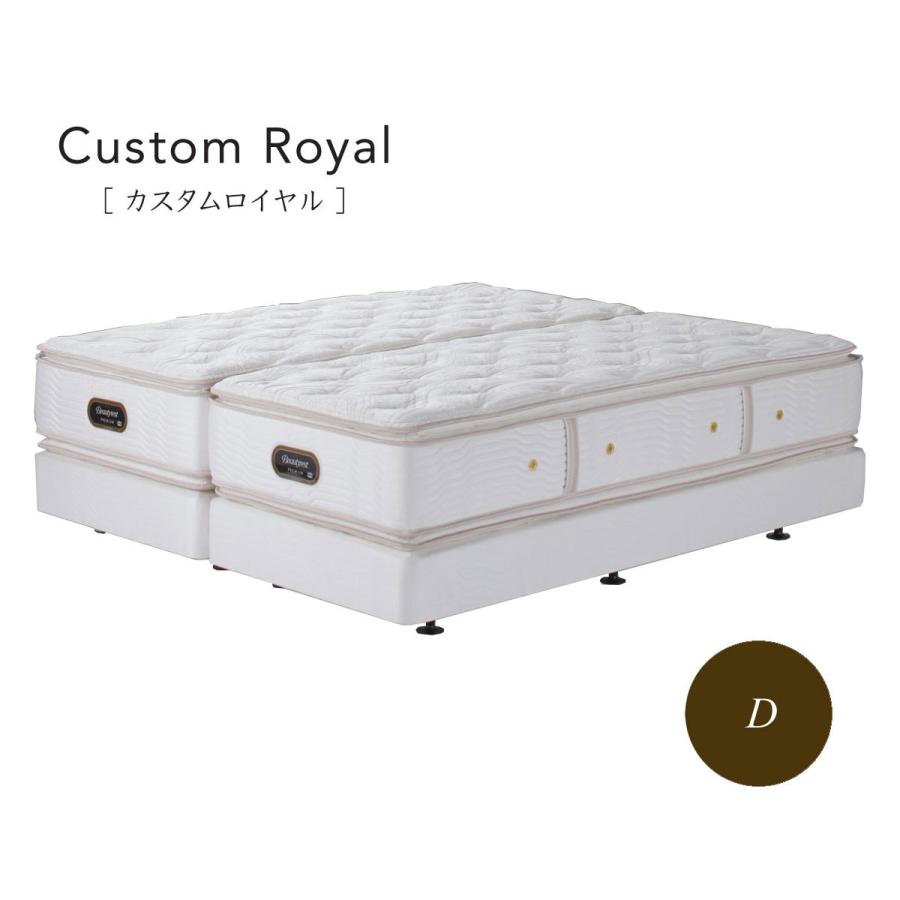 シモンズベッド カスタムロイヤル ダブルクッション AA21021 BA21CR1 ダブル 代引き不可