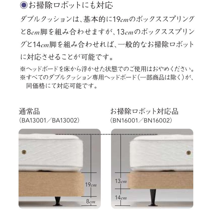 SIMMONS（シモンズ） シモンズベッド エグゼクティブ ダブルクッション