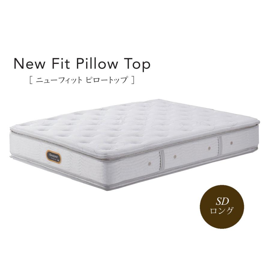 シモンズベッド ニューフィット ピロートップ AA21211 セミダブルロング 代引き不可