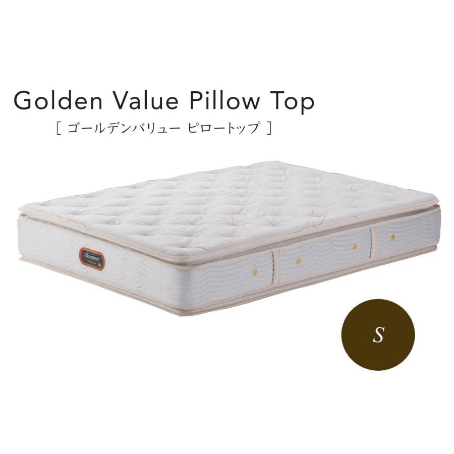 シモンズベッド ゴールデンバリュー ピロートップ AA21221 シングルロング | SIMMONS