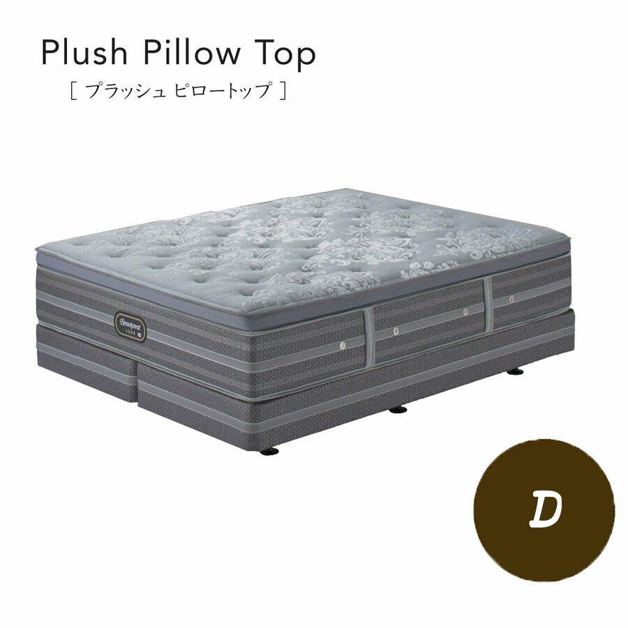 SIMMONS シモンズベッド ビューティレスト リュクス プラッシュ