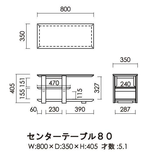 ADAPT アダプト センターテーブル 80 モリタインテリア 代引き不可