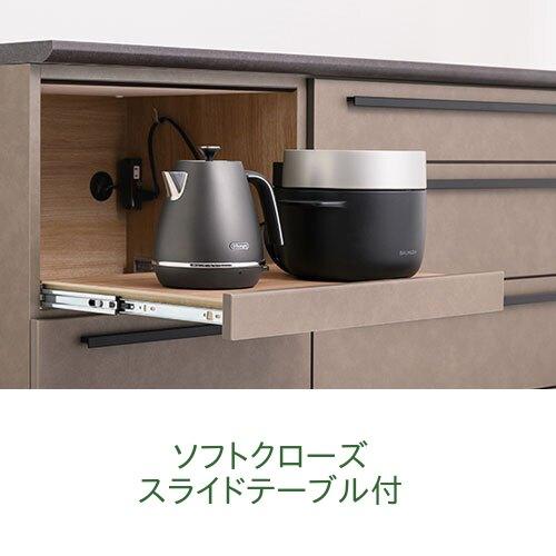 綾野製作所 AGシリーズ 食器棚 キッチンボード 下台 家電収納+引出し