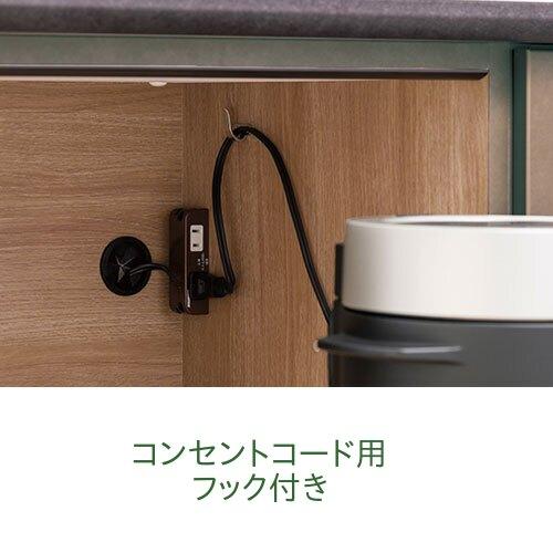 綾野製作所 AGシリーズ 食器棚 キッチンボード 下台 家電収納+引出し