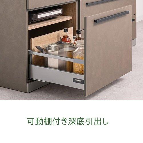 綾野製作所 AGシリーズ 食器棚 キッチンボード 下台 家電収納+引出し