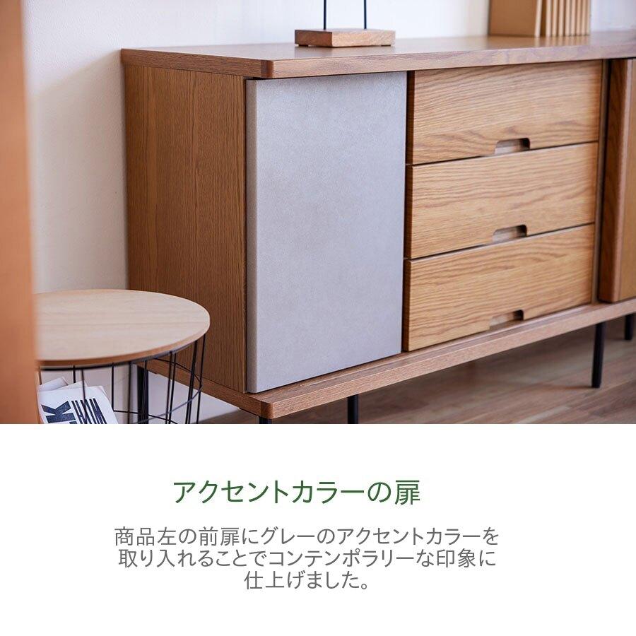 Meuble（モーブル） Aguero アゲロ 160 サイドボード リビング 収納
