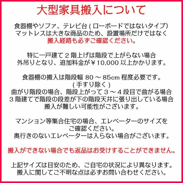 綾野製作所 AUシリーズ 食器棚 キッチンボード フィラー 幅140 高さ5〜29 AU-140FR 条件付き一部地域開梱設置無料の画像