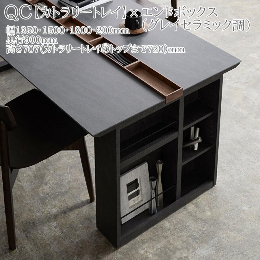 綾野製作所 REGLE セラミック ダイニングテーブル カトラリートレイ