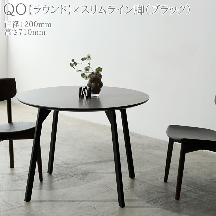 綾野製作所 REGLE セラミック ダイニングテーブル ラウンド 天板