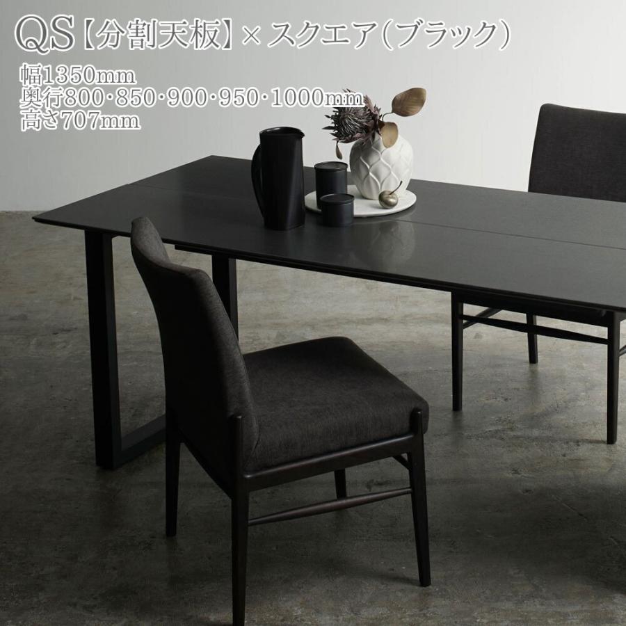 綾野製作所 REGLE セラミック ダイニングテーブル 分割天板 スクエア脚