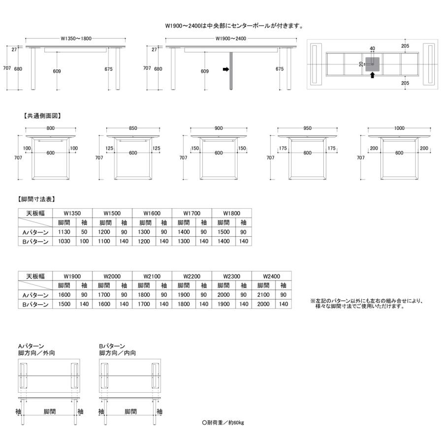 綾野製作所 REGLE セラミック ダイニングテーブル 分割天板 スクエア脚 ブラック 幅135 奥行80 85 90 高さ71 一部地域開梱設置無料