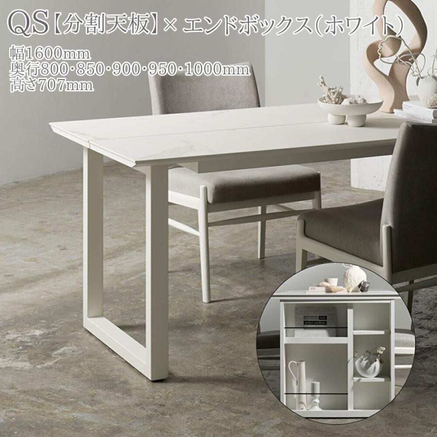 綾野製作所　セラミック　ダイニングテーブル　160cm 綾野製作所 REGLE セラミック ダイニングテーブル 分割天板 エンド