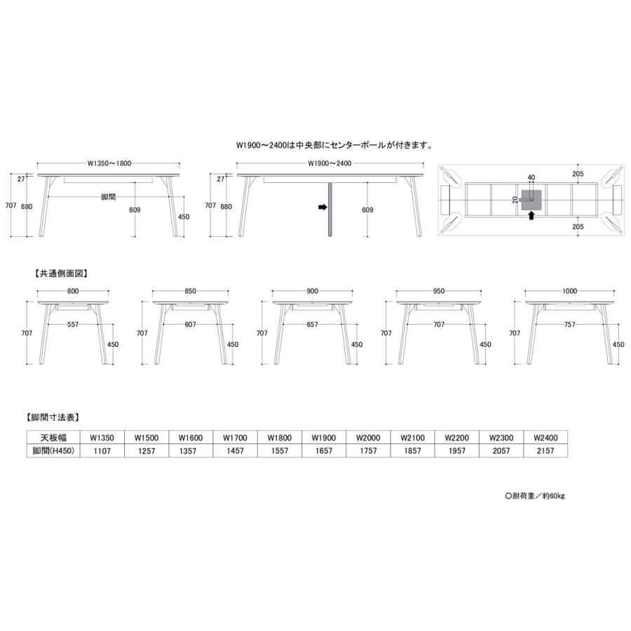 綾野製作所 REGLE セラミック ダイニングテーブル 分割天板 スリム