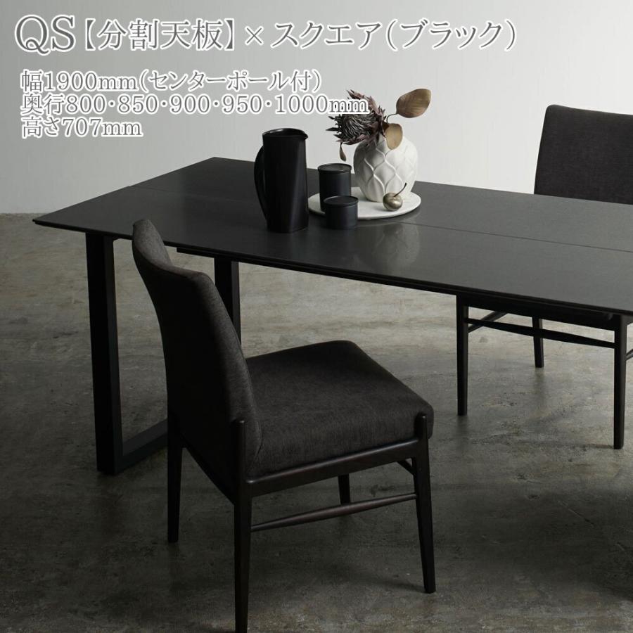 綾野製作所 REGLE セラミック ダイニングテーブル 分割天板 スクエア脚