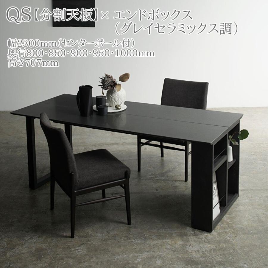 綾野製作所 REGLE セラミック ダイニングテーブル 分割天板 エンド 