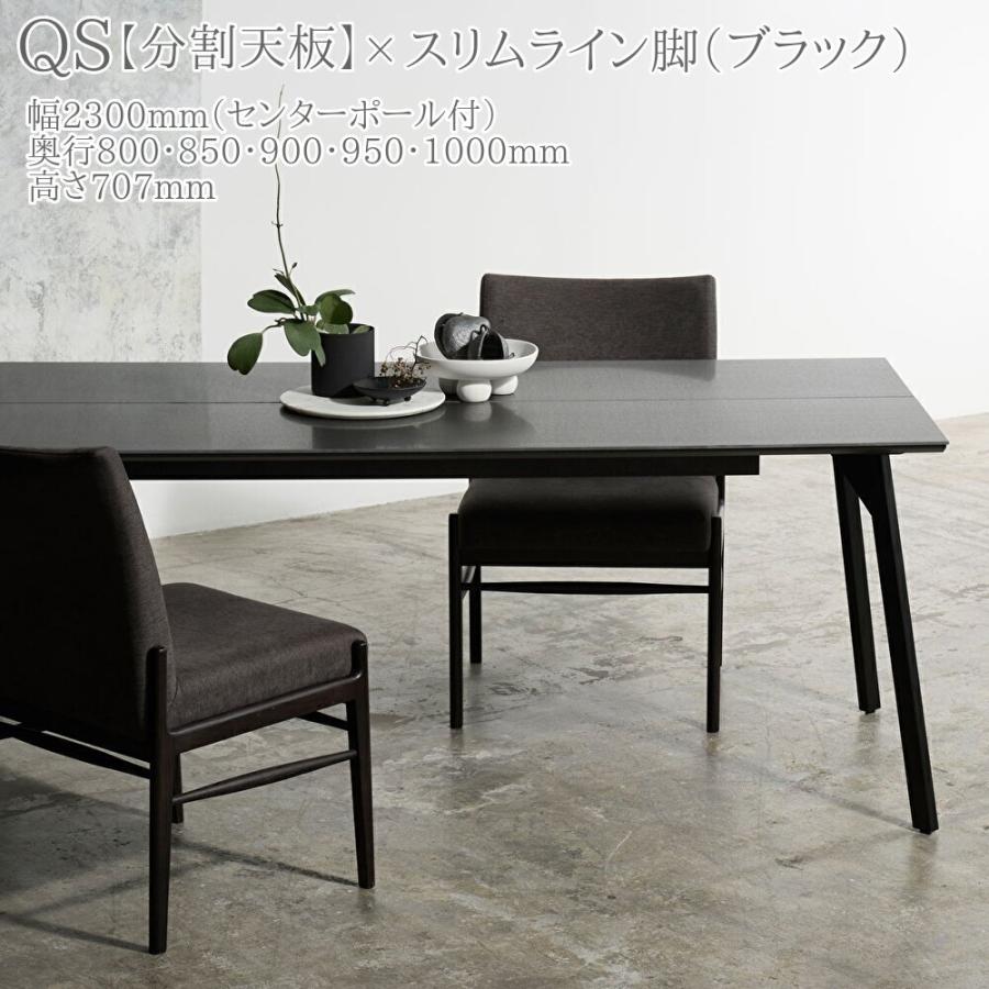 綾野製作所 REGLE セラミック ダイニングテーブル 分割天板 スリム 