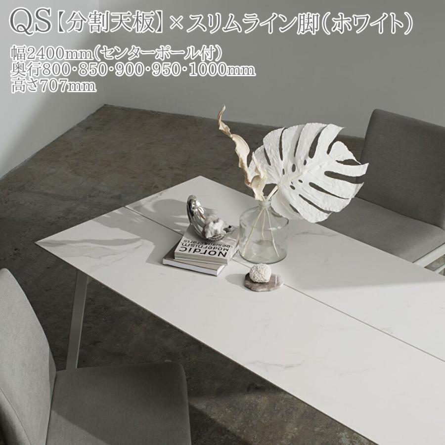 綾野製作所 REGLE セラミック ダイニングテーブル 分割天板 スリム