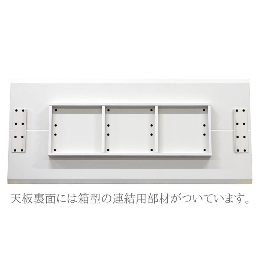 綾野製作所 REGLE セラミック ダイニングテーブル 分割天板 スリム