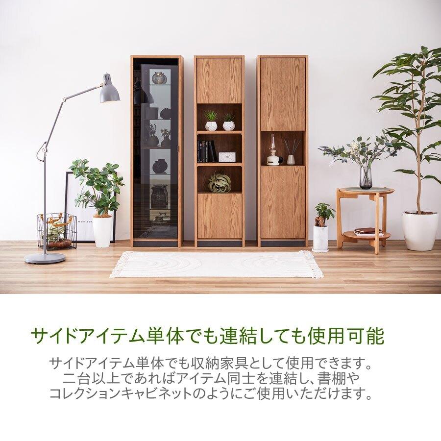 モーブル Baron バロン 42 キャビネット A キャビネット A リビング 収納 幅42 奥行36 高さ160 ナチュラル ブラウン 国産 完成品の画像