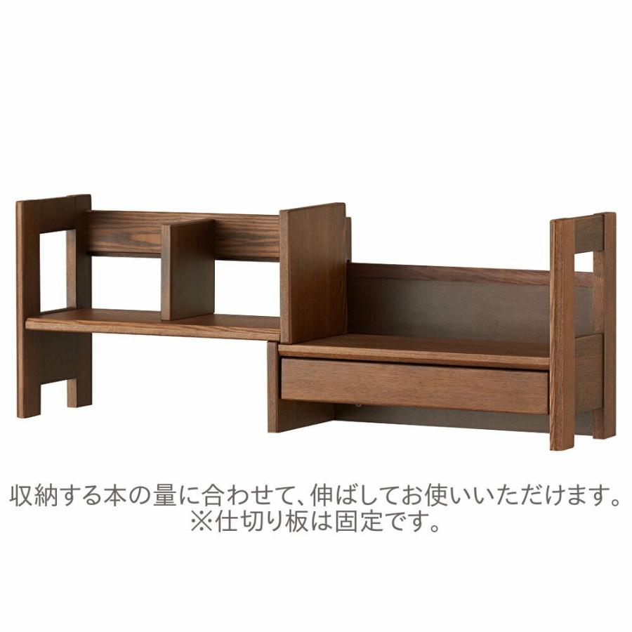 KOIZUMI（コイズミ） ビーノ エクステンション本立て BDA-082NS