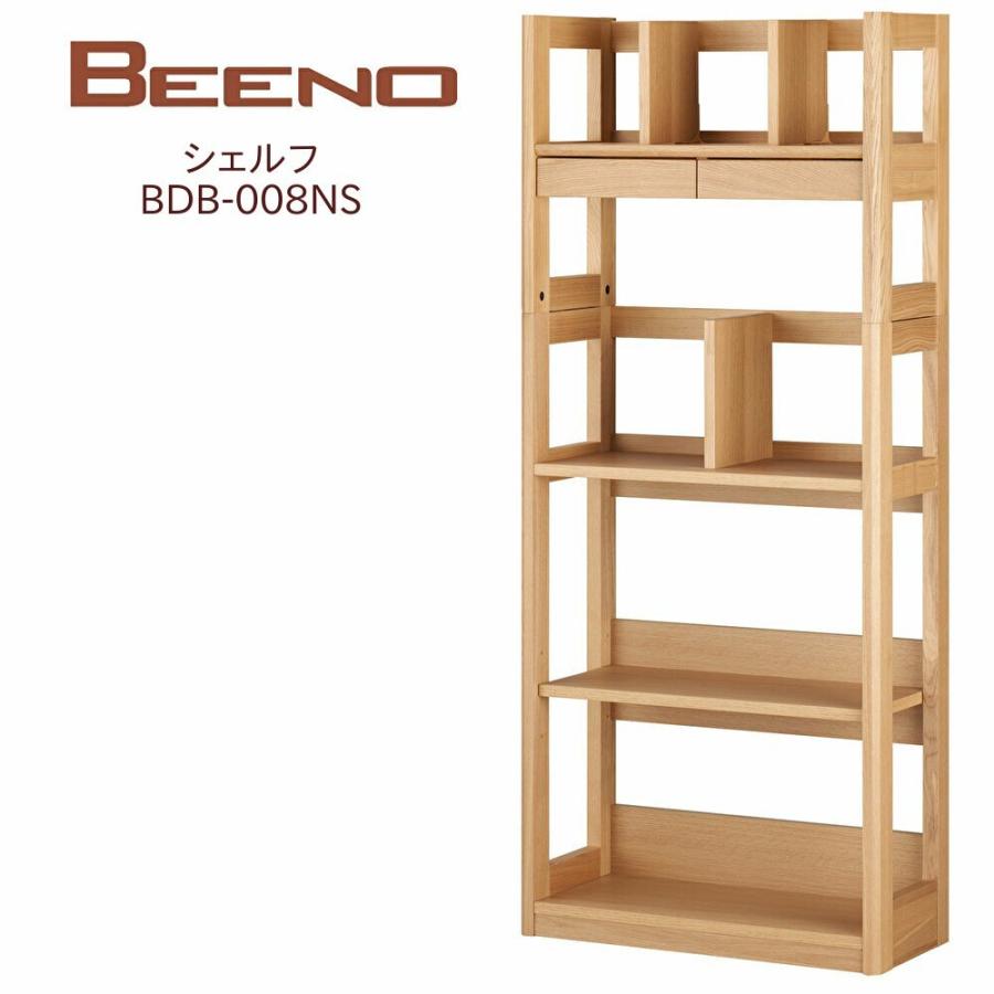 コイズミ ビーノ シェルフ BDB-008NS | KOIZUMI