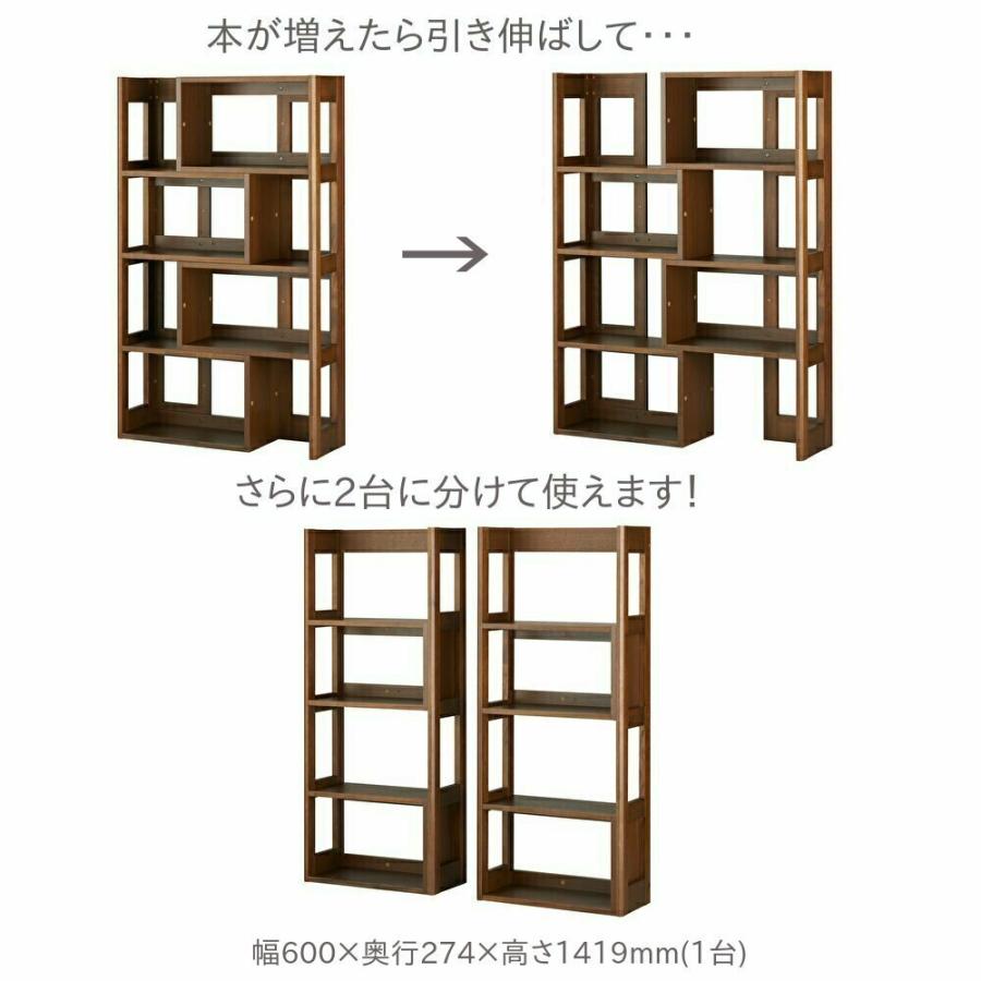 コイズミ ビーノ エクステンションシェルフ BDB-129MO 代引き不可｜inter3i｜02