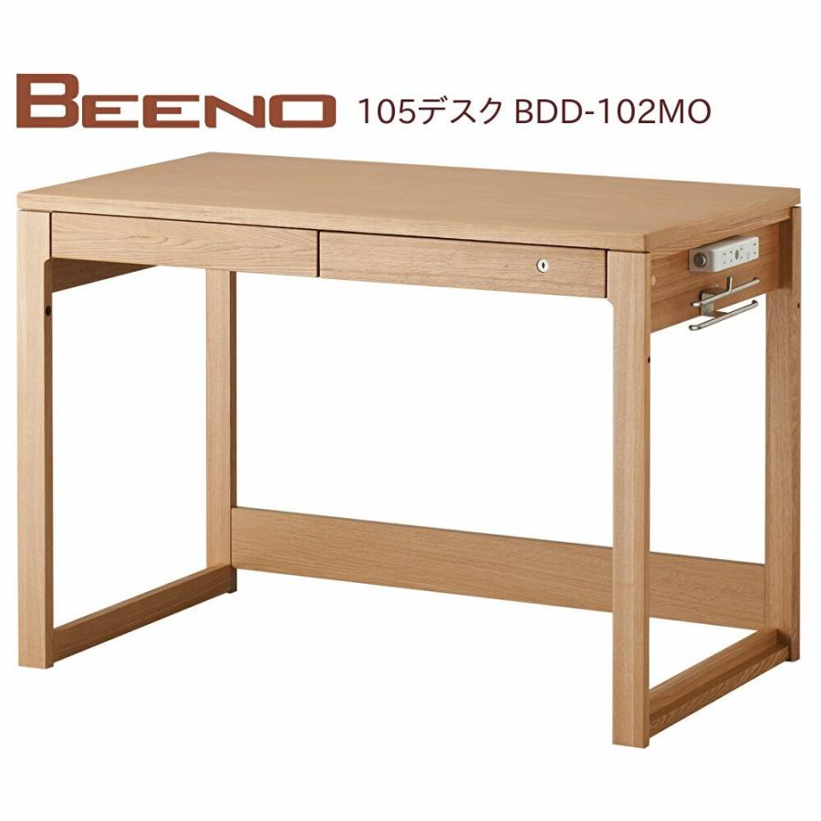コイズミ 学習デスク 平机 ビーノ デスク 105cm幅 BDD-102MO | KOIZUMI