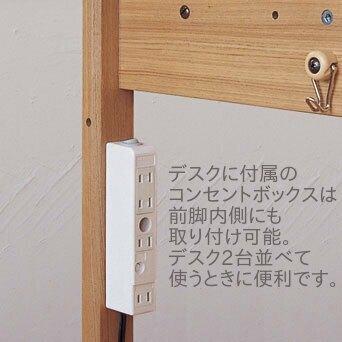 コイズミ 学習デスク 平机 ビーノ デスク 120cm幅 BDD-103MO | KOIZUMI | 02