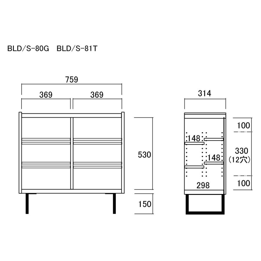 サイドボード ガラス扉 キャビネット リアルウォルナット 幅80cm 奥行33cm 高さ75cm BLD-80G スリム 薄型 飾り棚 コレクション ケース 国産 完成品 |  | 01