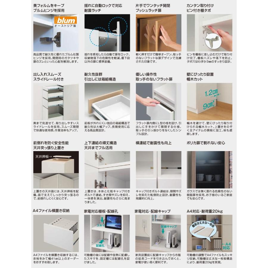 ブックすきまくん ロータイプ 扉 LT 幅41〜55cm 奥行き32cmの画像