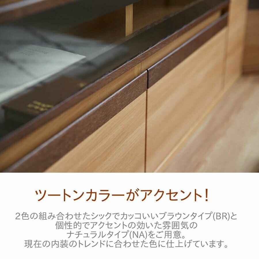 モーブル Break ブレイク 80 AVボードH リビング キャビネット 収納 開き扉 幅80 奥行42 高さ70 ナチュラル ブラウン 国産 完成品 | Meuble | 03