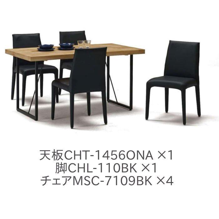 ミキモク Choice チョイス ダイニングテーブル脚 CHL-110BK ２本セット 代引き不可｜inter3i｜04