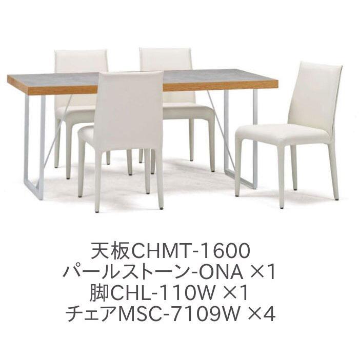 特価 MIKIMOKU ミキモク ダイニング5点セット 130cm 【公式通販】