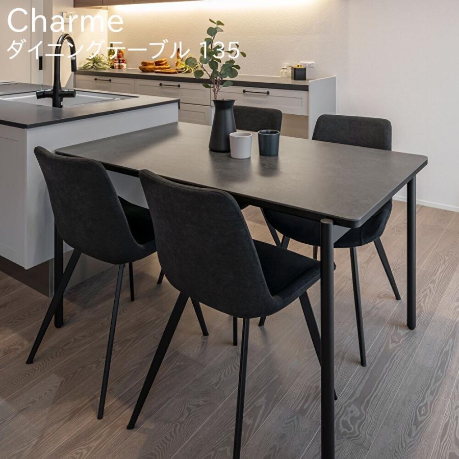 MKマエダ家具 MKマエダ Charme シャルム セラミック ダイニング