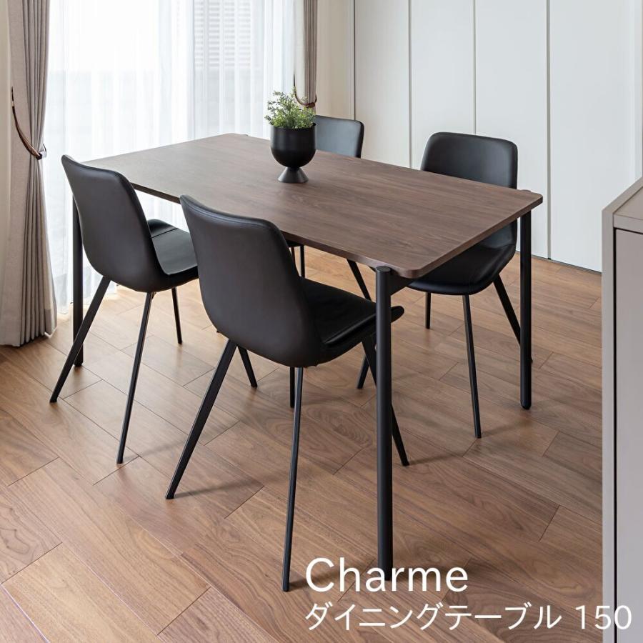 MKマエダ家具 MKマエダ Charme シャルム セラミック ダイニング