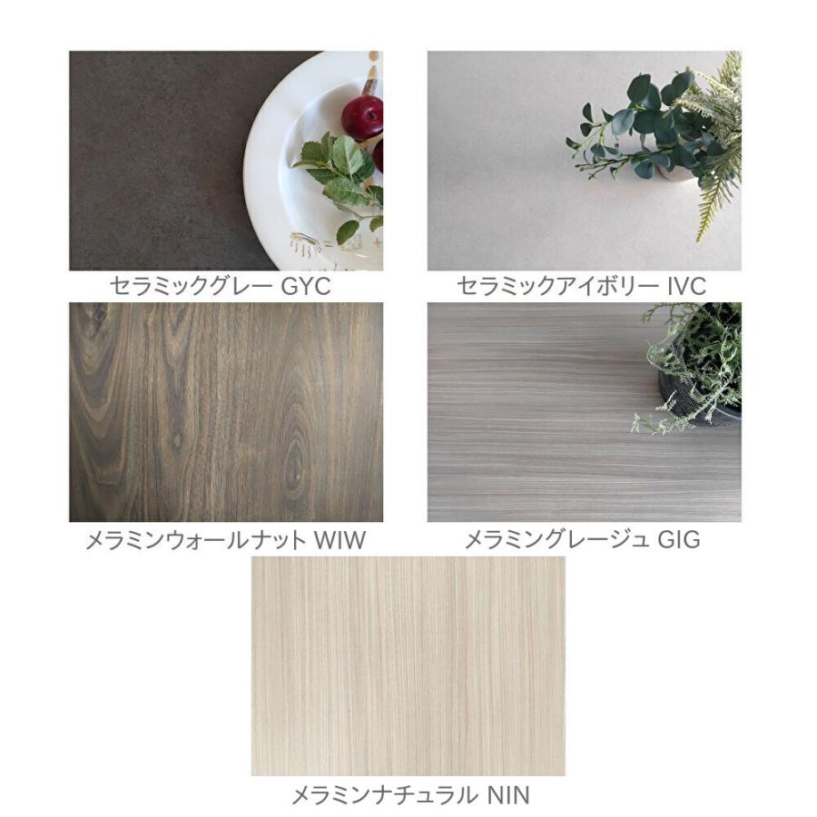 MKマエダ家具 MKマエダ Charme シャルム セラミック ダイニング