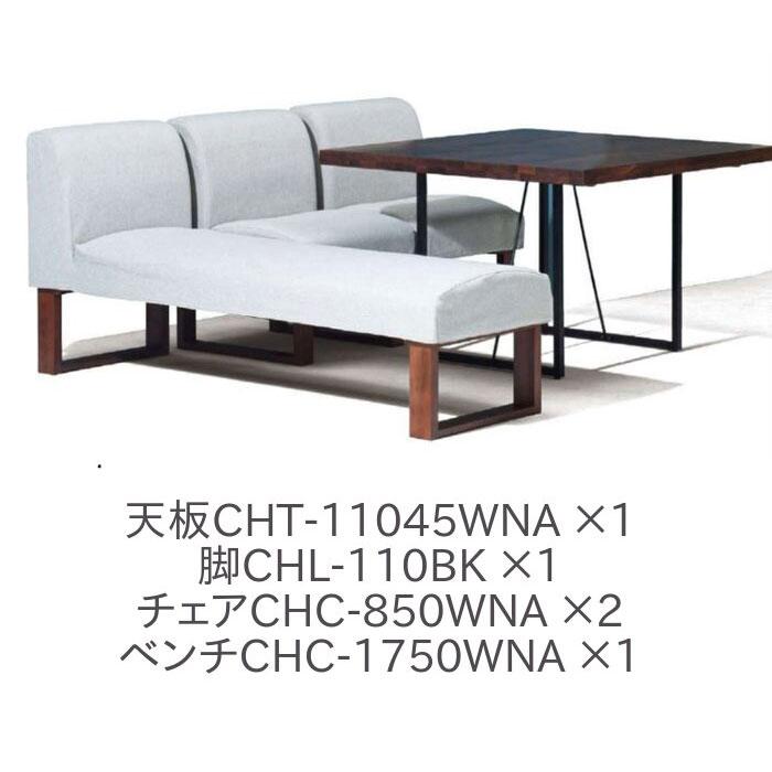ミキモク Choice チョイス ダイニングテーブル 天板 160cm幅 CHT-1645WNA 代引き不可｜inter3i｜03