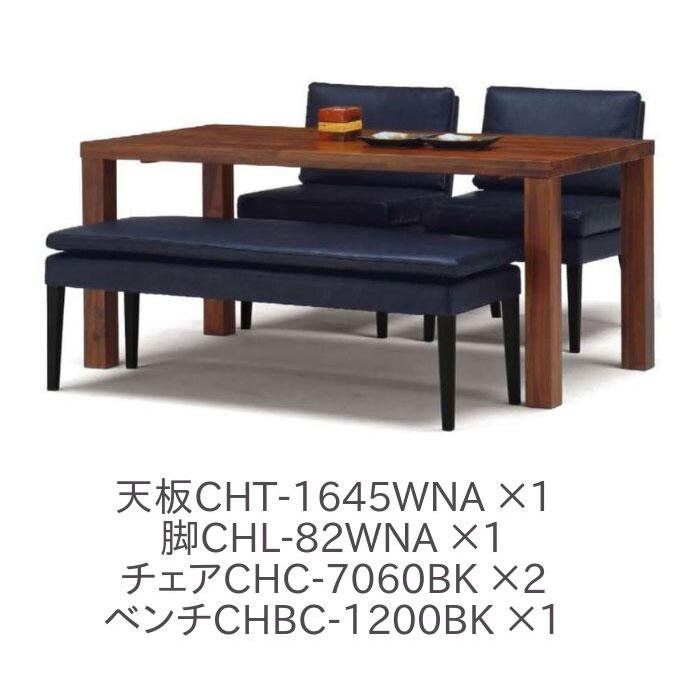 MIKIMOKU（ミキモク） Choice チョイス ダイニングテーブル 天板 180cm 