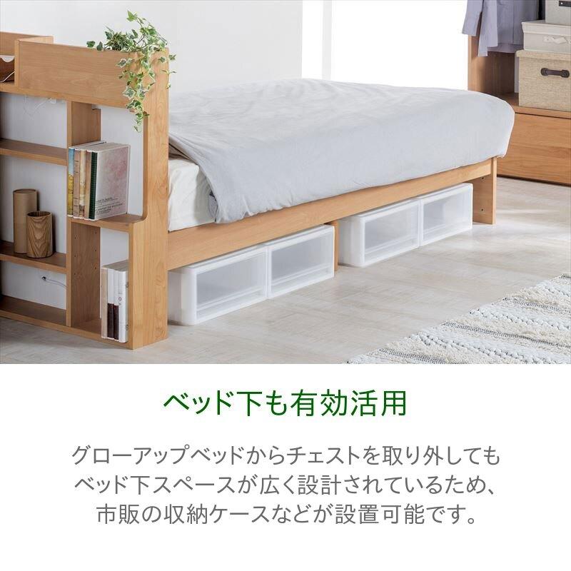 堀田木工所 堀田木工 Clay glow up BED クレイグローアップベッド 国産 