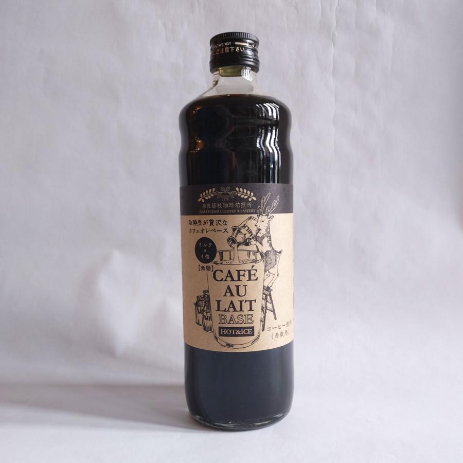奈良藤枝珈琲焙煎所 珈琲豆が贅沢なカフェオレベース 無糖 リキッド 600ml 4倍希釈 賞味期限26年3月18日 | 