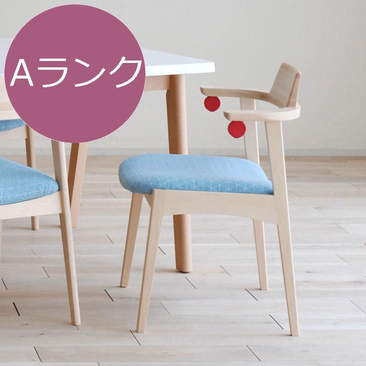 モリタインテリア ダイニングチェア CORO コロ Aランク 代引き不可