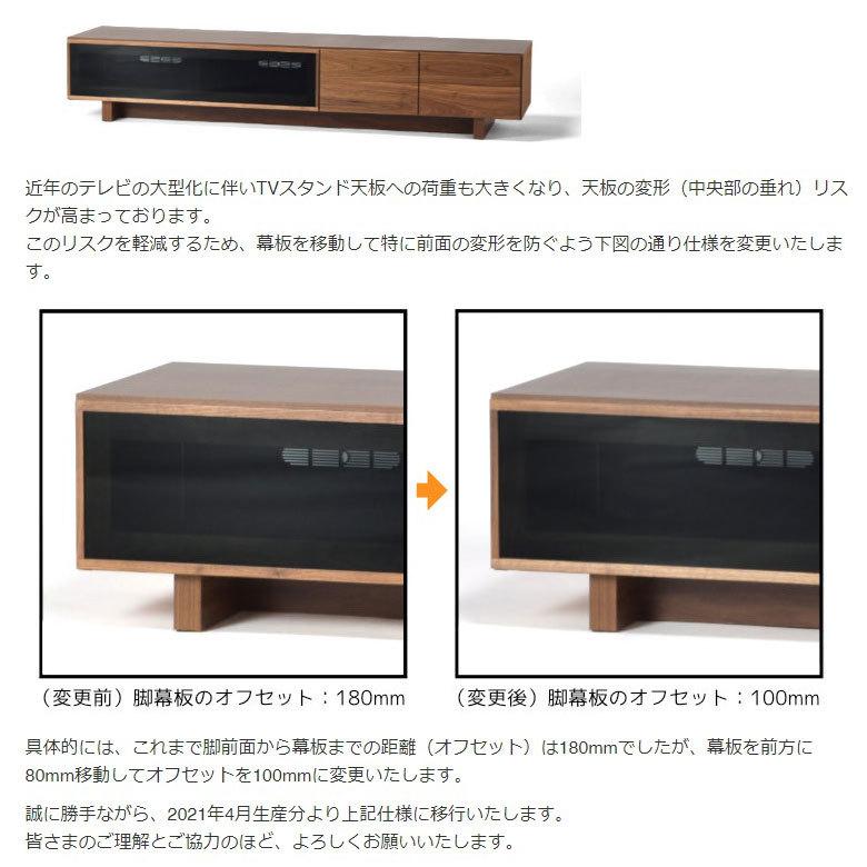 CLASSE レグナテック クレスポ 160 TVスタンド : INTERIOR3I - 通販
