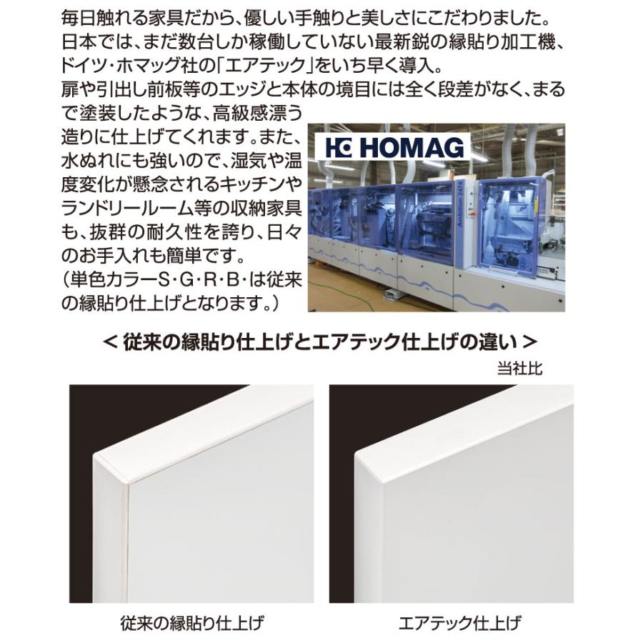 カウンター下すきまくん エンドコーナー SCL 奥行き35cm 左置き用  セミオーダー オープン 棚 14色 |  | 06