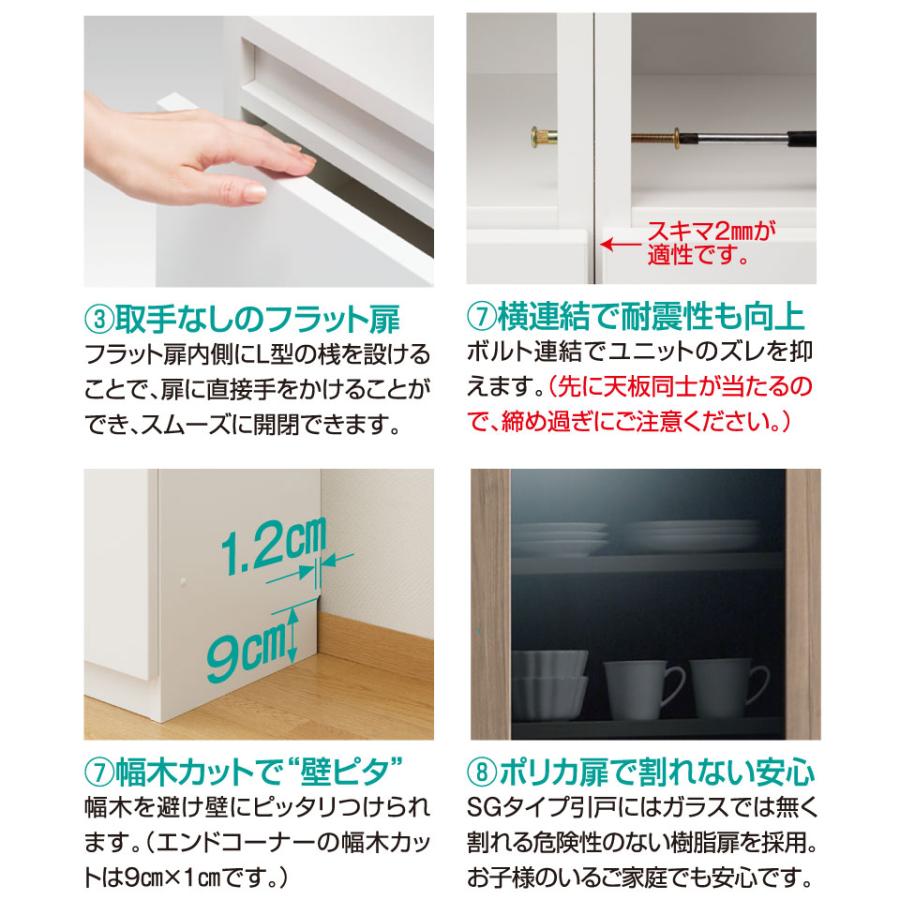 カウンター下すきまくん 開き扉 T120 幅120cm 奥行き30cm セミオーダー 引出 スライドレール 可動棚 14色_4