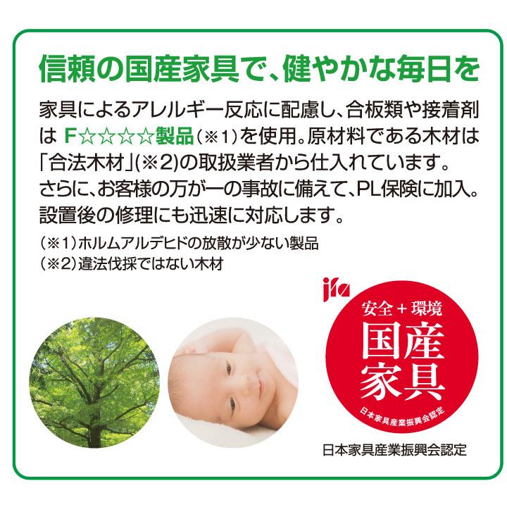 カウンター下すきまくん 開き扉 T120 幅120cm 奥行き30cm セミオーダー 引出 スライドレール 可動棚 14色_5