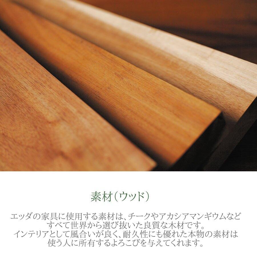 朝日木材 EDDA エッダ チェスト サイドボード リビング 収納 幅100 奥行45 高さ80 DB30203L-EL000 一部地域開梱設置無料_2