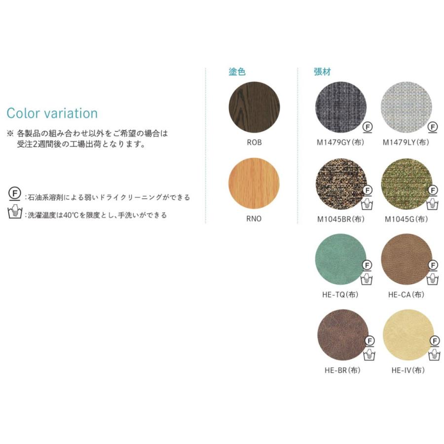 イバタインテリア リファクション ハーフアームチェア DCA-879 | イバタインテリア | 01