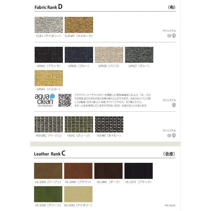 イバタインテリア ハミング チェア DCL-161 オーク材 | イバタインテリア | 05