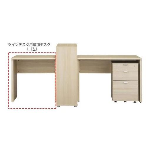デスク、机 Valvanne バルバーニ WORKSTUDIO ワークスタジオ ツインデスク用追加デスク DD-102L 【き】